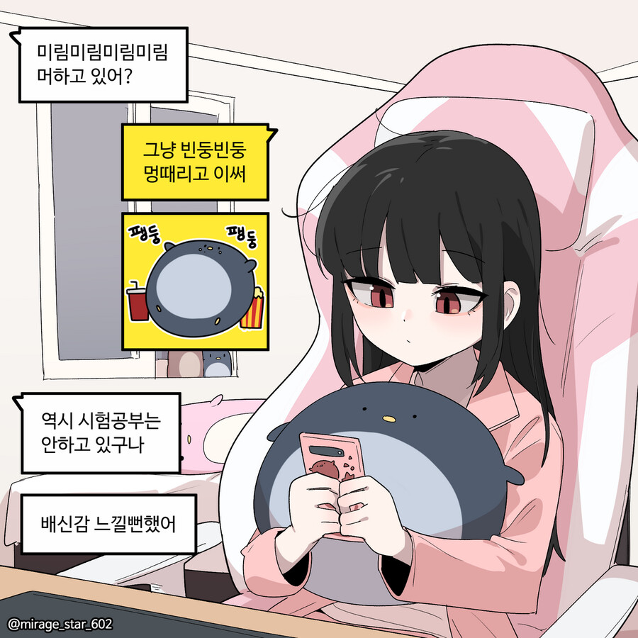 인싸 코스프레 남녀 - 할로윈 특별편_1.png