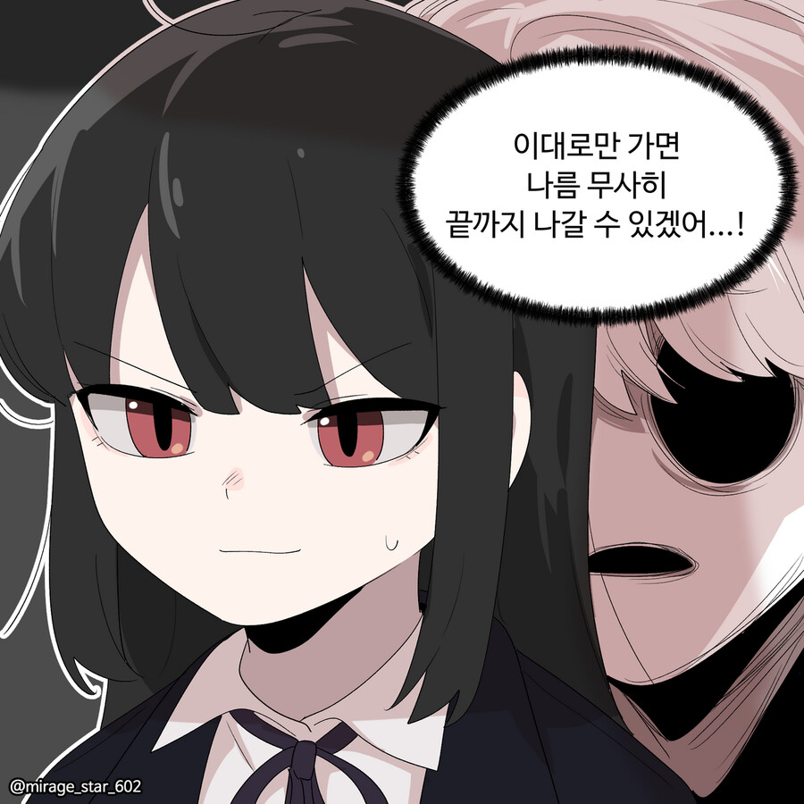인싸 코스프레 남녀 - 할로윈 특별편_28.png