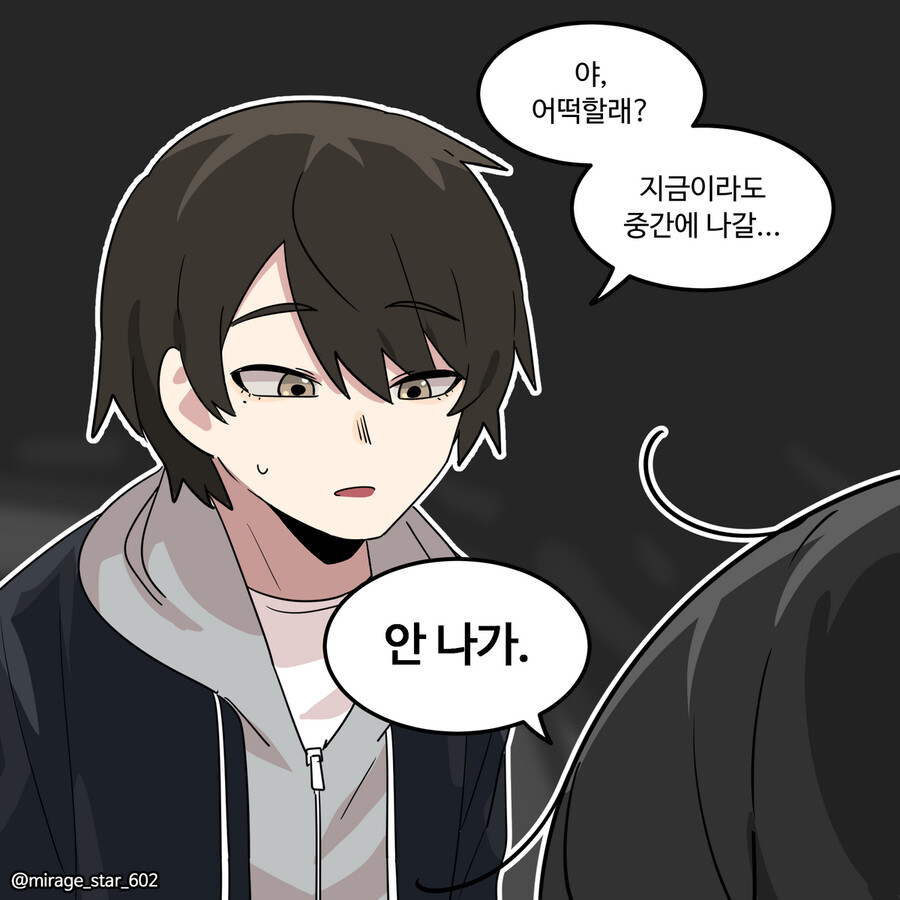 인싸 코스프레 남녀 - 할로윈 특별편_33.png