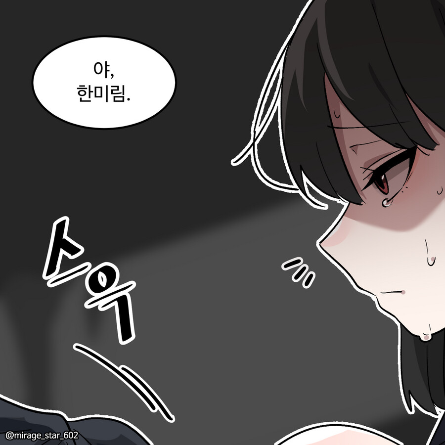 인싸 코스프레 남녀 - 할로윈 특별편_42.png