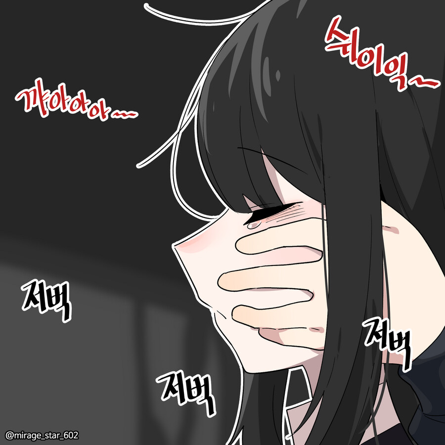 인싸 코스프레 남녀 - 할로윈 특별편_46.png