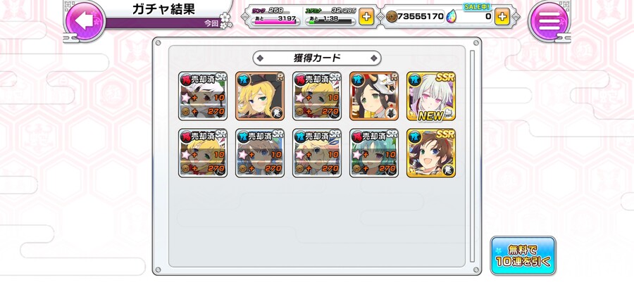 전설 나라쿠 획득_1.jpg