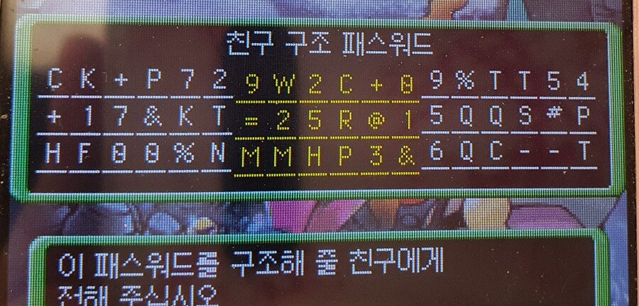 닌텐도ds 시간의 탐험대 제로의 섬 동부 10층입니다_1.jpg