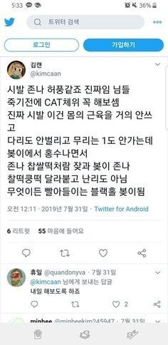 과학적으로 여자 오르가즘 느끼기 좋게하는 자세_3.jpg
