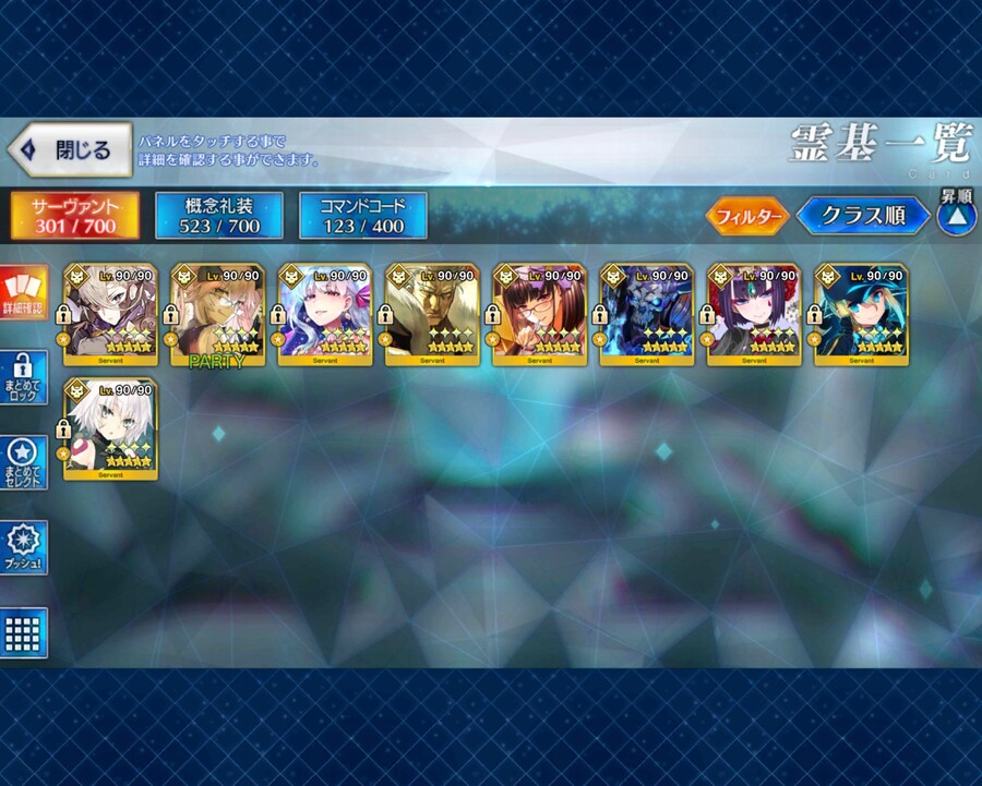 (판완)일그오 계정 25에 팝니다~_6.jpg