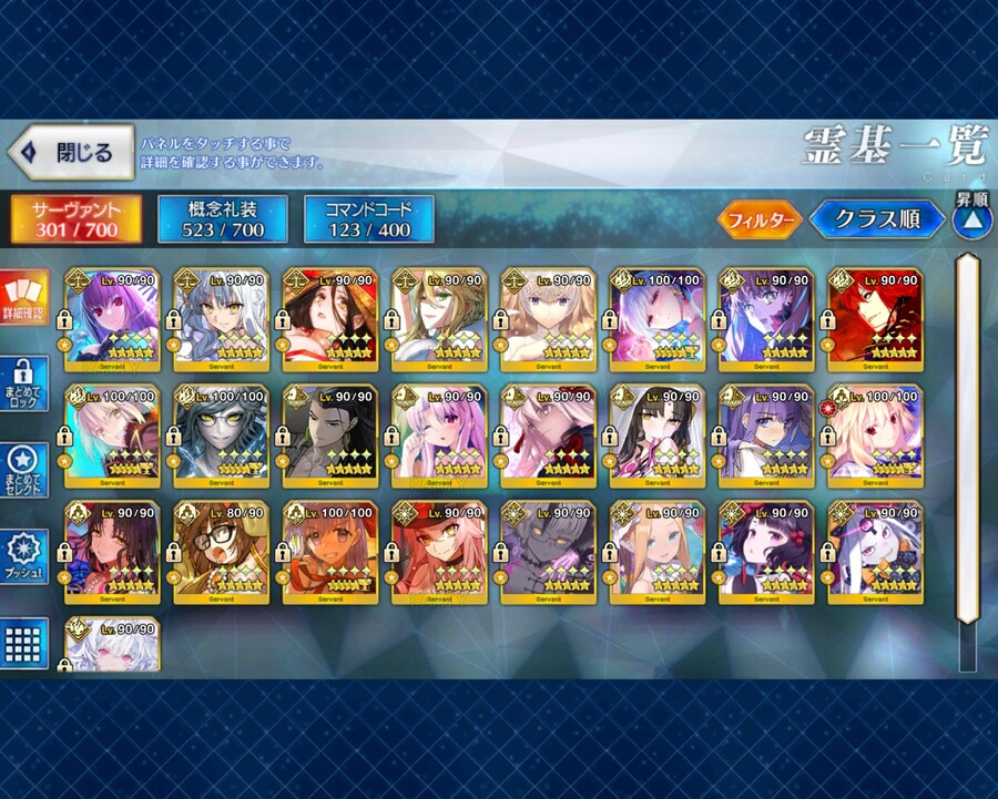 (판완)일그오 계정 25에 팝니다~_8.jpg