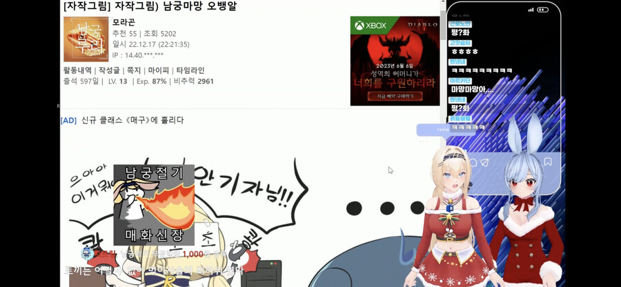 남궁형) ??: 챗창에 선넘놈들이 나올까봐 두렵다.._1.png