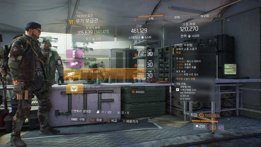 22.12.24 보급관 엘뎀 3퍼 모듈 등_4.jpg