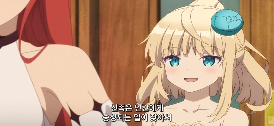 [용사 파티에서 추방된 비스트테이머]실험 당한 주인 | 애니메이션 갤러리