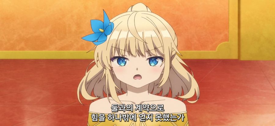 [용사 파티에서 추방된 비스트테이머]실험 당한 주인 | 애니메이션 갤러리
