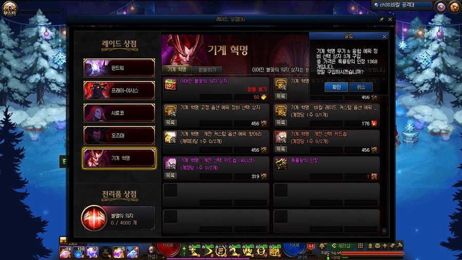 딜러 바칼 졸업(융합옵 변경 제외)_2.jpg