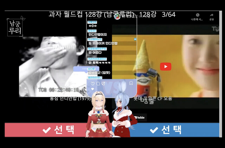 남궁형) 과자 광고 영상 수준 봐라 ㅋㅋㅋ_1.png