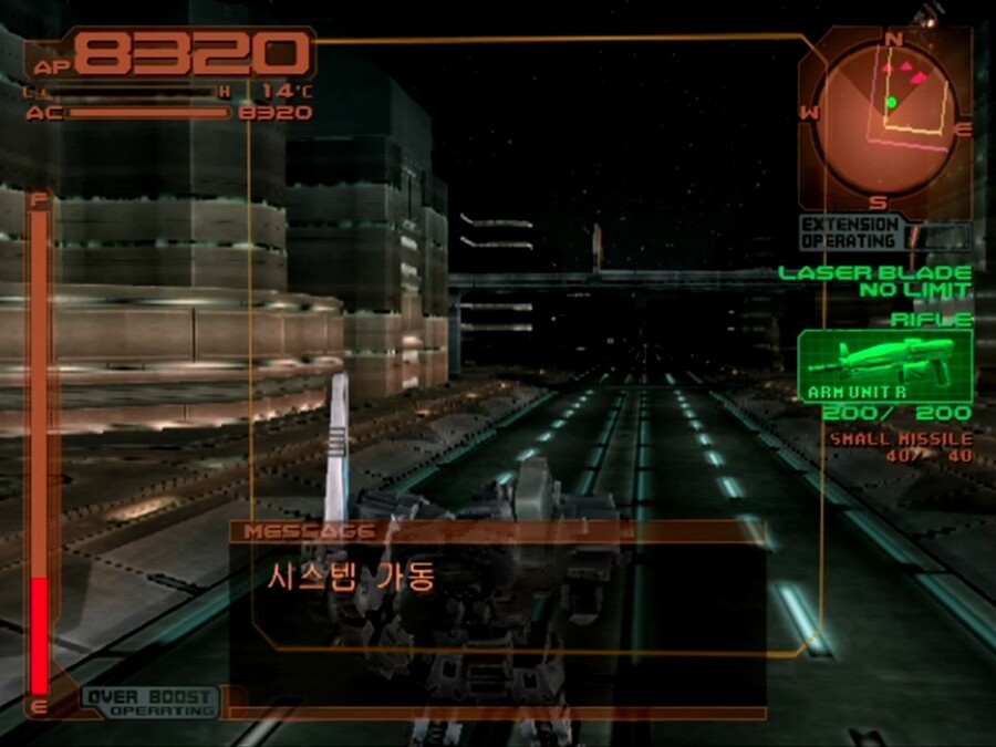 아머드코어3 입문기 00_입문하기 위해 필요한 것_11.jpg