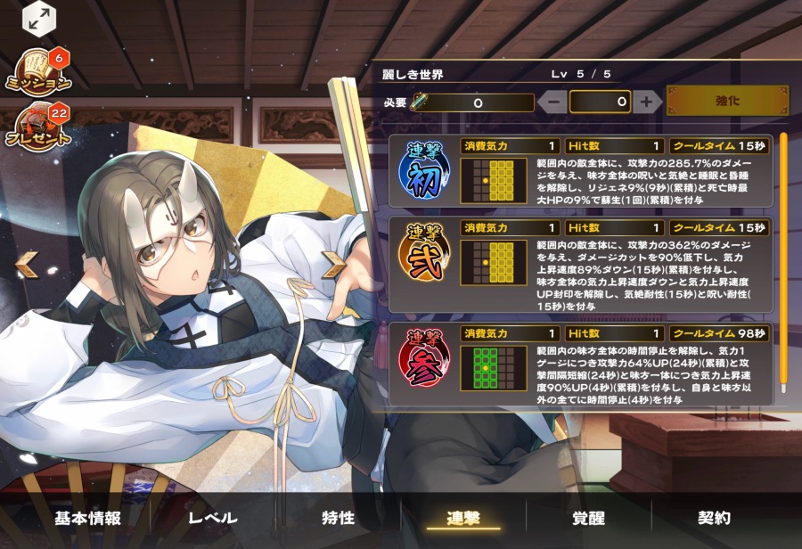 칭송받는자)아니 인플레 너무한거아니냐 ?_1.jpeg