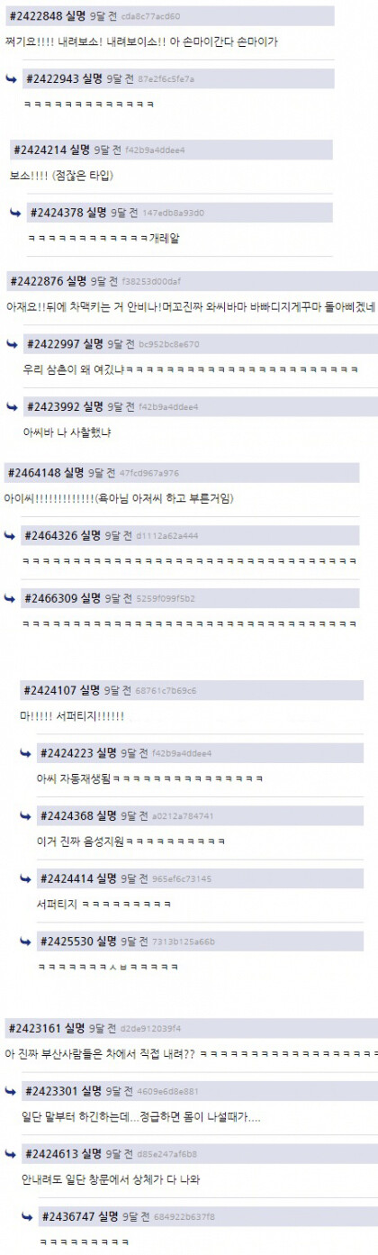 마! 서퍼티지!!!.jpg_3.png
