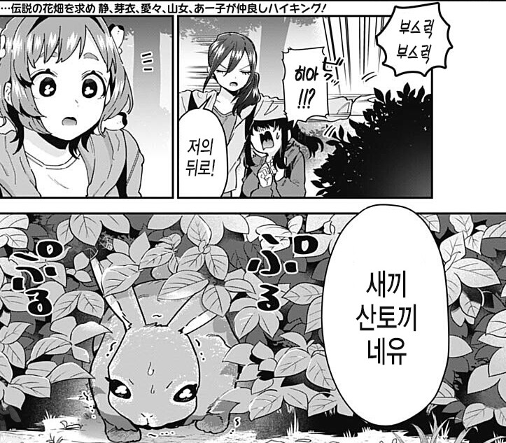 학대) 엄마가 길잃은 아들을 줘 패는 만화.MANHWA_1.png