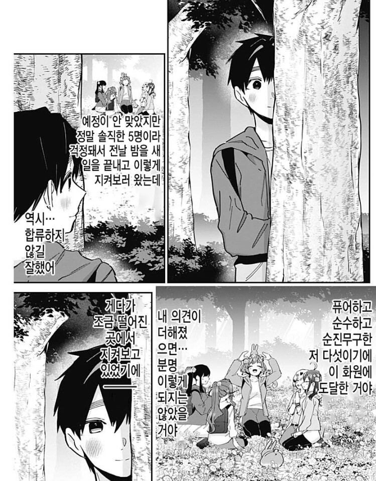 학대) 엄마가 길잃은 아들을 줘 패는 만화.MANHWA_7.png