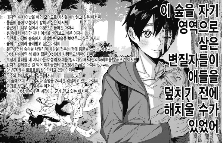 학대) 엄마가 길잃은 아들을 줘 패는 만화.MANHWA_8.png