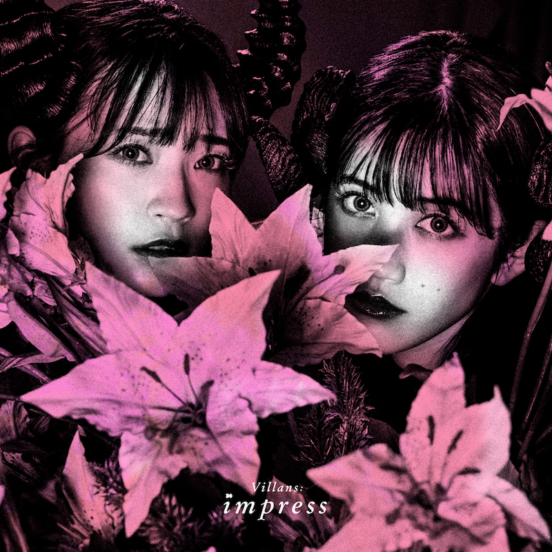 harmoe 미니 앨범 『Villans:impress』 아티스트 사진&자켓 공개_3.jpg
