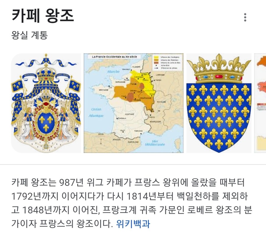 카페 왕조는 있는데 왜 다방 왕조는 없음