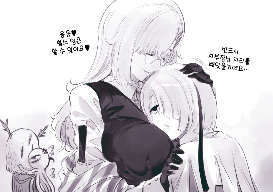 (암약, 스압) 마왕군 세뇌부서의 고민 전화.manhwa_156.jpg