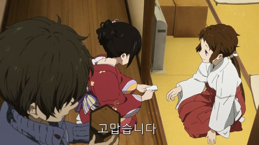 빙과) 내 흉이 그렇게 기쁘냐?_3.jpg