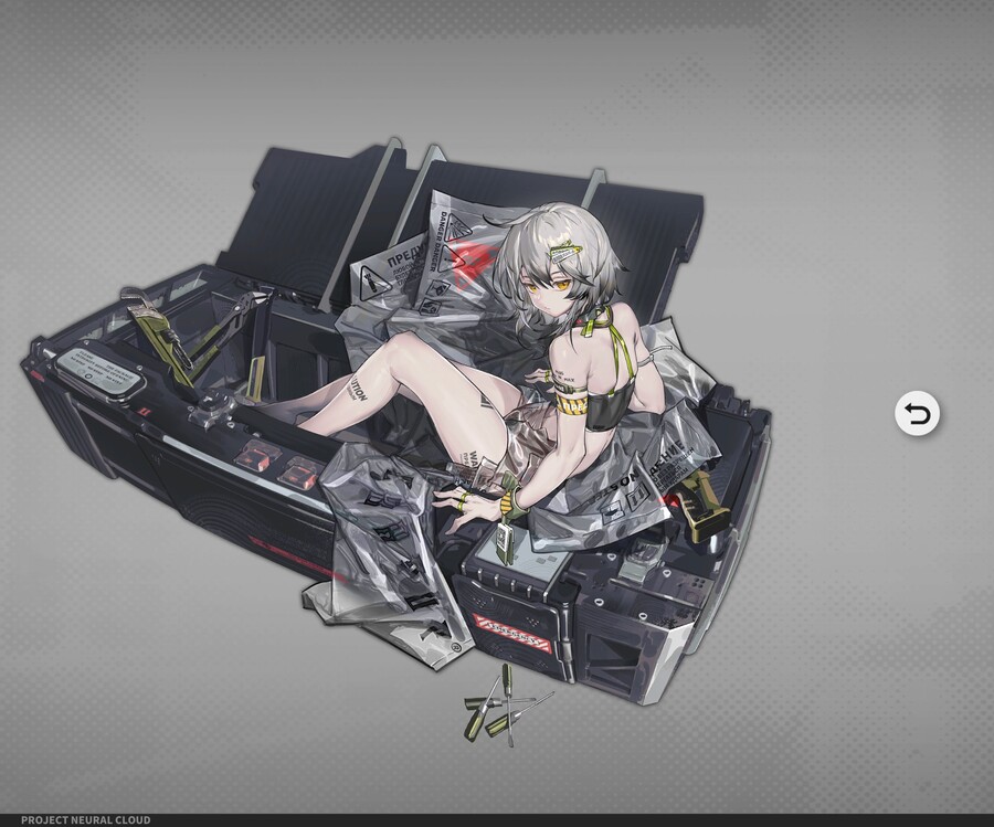 뉴럴) 신규 스킨 ㅗㅜㅑ_2.jpg