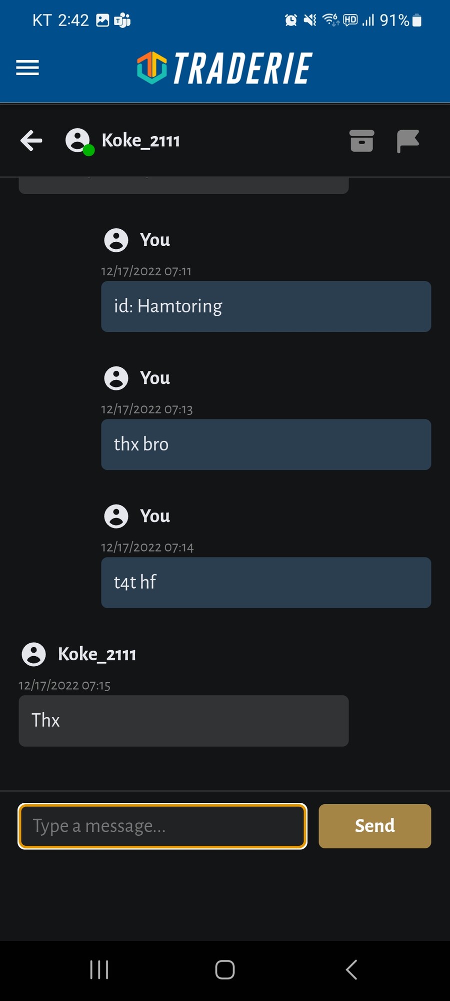 PS 트래더리 관련_3.jpg