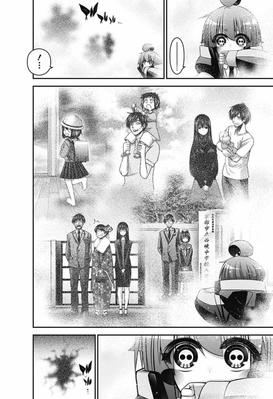 (NTR.혐오)남자가 악령이된이유_5.jpeg