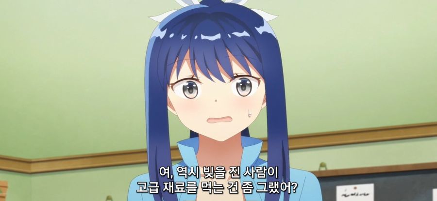 [초보 연금술사의 점포경영]스압 아무나 먹으면 안되는 이유_15.jpg