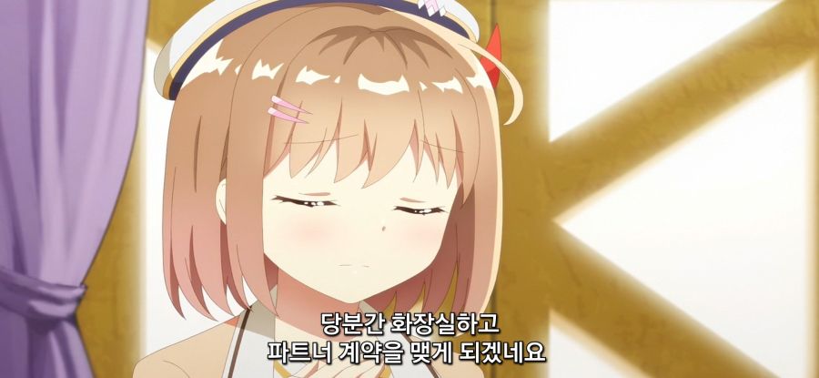 [초보 연금술사의 점포경영]스압 아무나 먹으면 안되는 이유_26.jpg