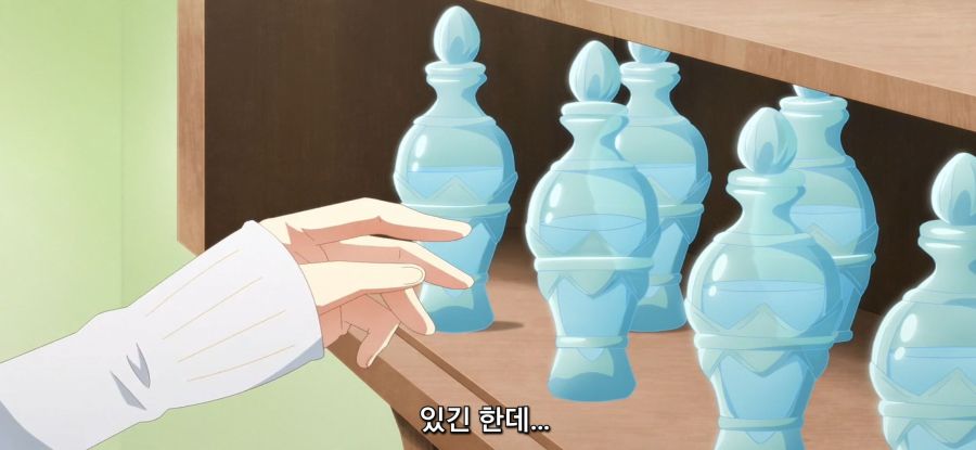 [초보 연금술사의 점포경영]스압 아무나 먹으면 안되는 이유_32.jpg
