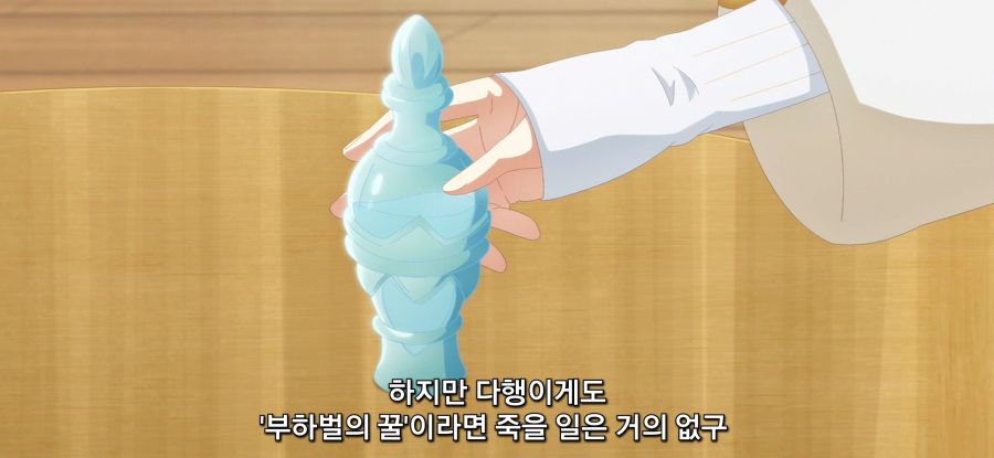 [초보 연금술사의 점포경영]스압 아무나 먹으면 안되는 이유_36.jpg