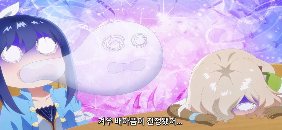 [초보 연금술사의 점포경영]스압 아무나 먹으면 안되는 이유_49.jpg