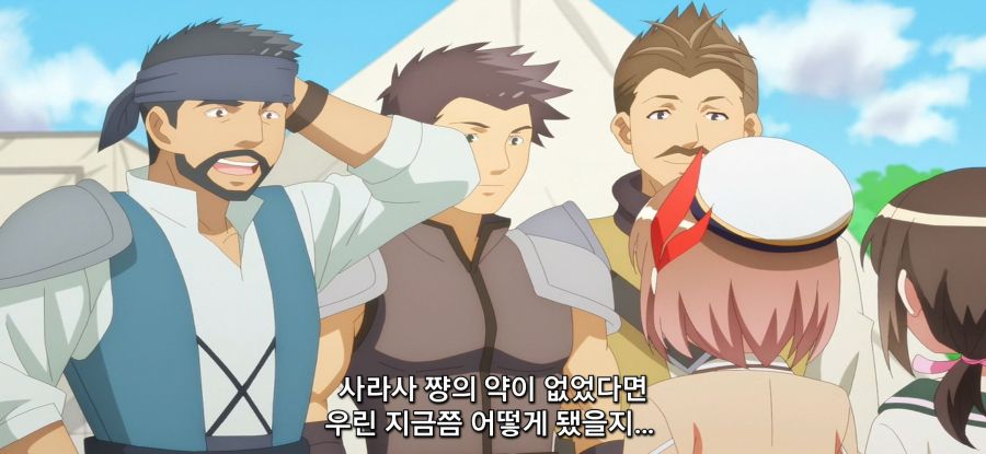 [초보 연금술사의 점포경영]스압 아무나 먹으면 안되는 이유_75.jpg