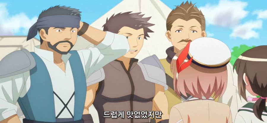 [초보 연금술사의 점포경영]스압 아무나 먹으면 안되는 이유_76.jpg