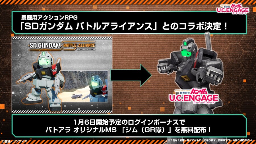 [방송 요약] 2022년 12월 26일 방송 요약_7.jpg