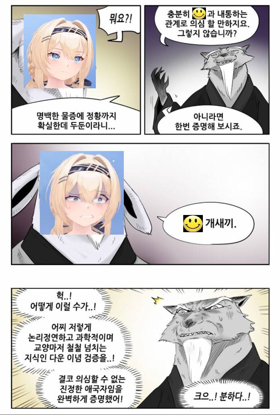 남궁루리) 궁극 마망필살기_1.jpg