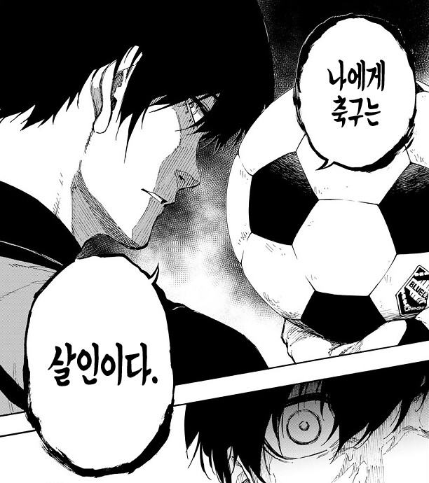 블루락) 원래대로라면 블루락 랭킹 1,2위 다퉈도 이상하지않은 캐릭_2.png