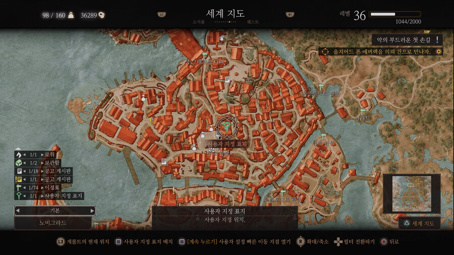 [PS5] 위쳐 3 - 돈 노가다 위치와 방법 및 '도살자' 트로피 팁_7.png