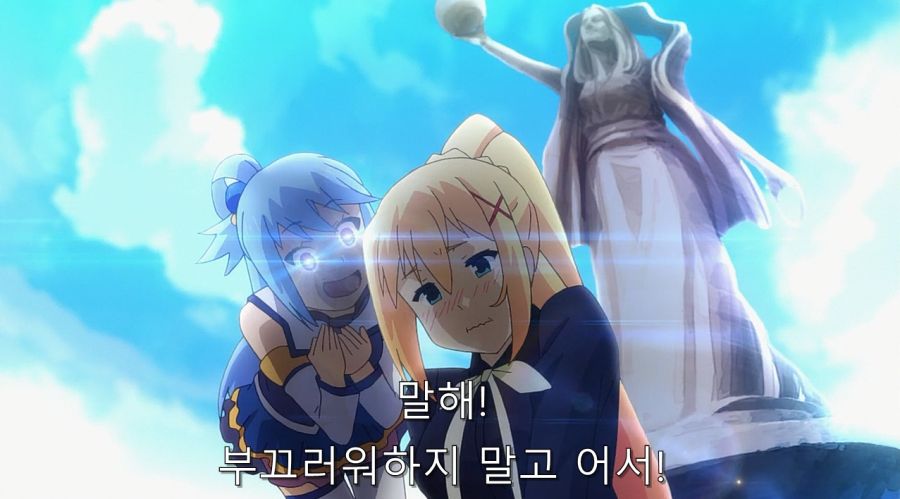 코노스바) 아쿠시즈교가 대부분 광인들인 이유_13.jpg