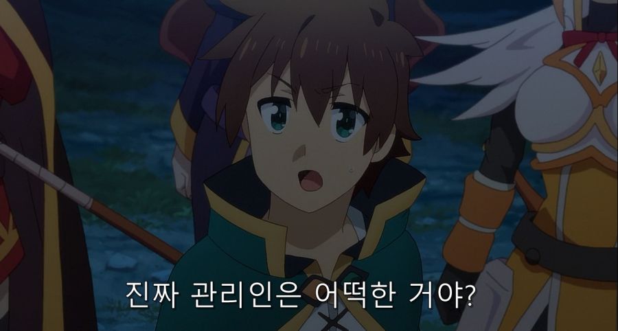 코노스바) 위즈가 진짜로 화냈던 순간_2.jpg