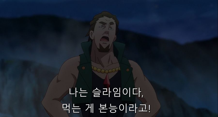 코노스바) 위즈가 진짜로 화냈던 순간_6.jpg