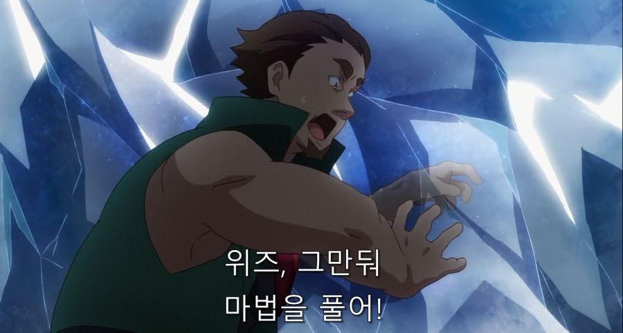코노스바) 위즈가 진짜로 화냈던 순간_14.jpg