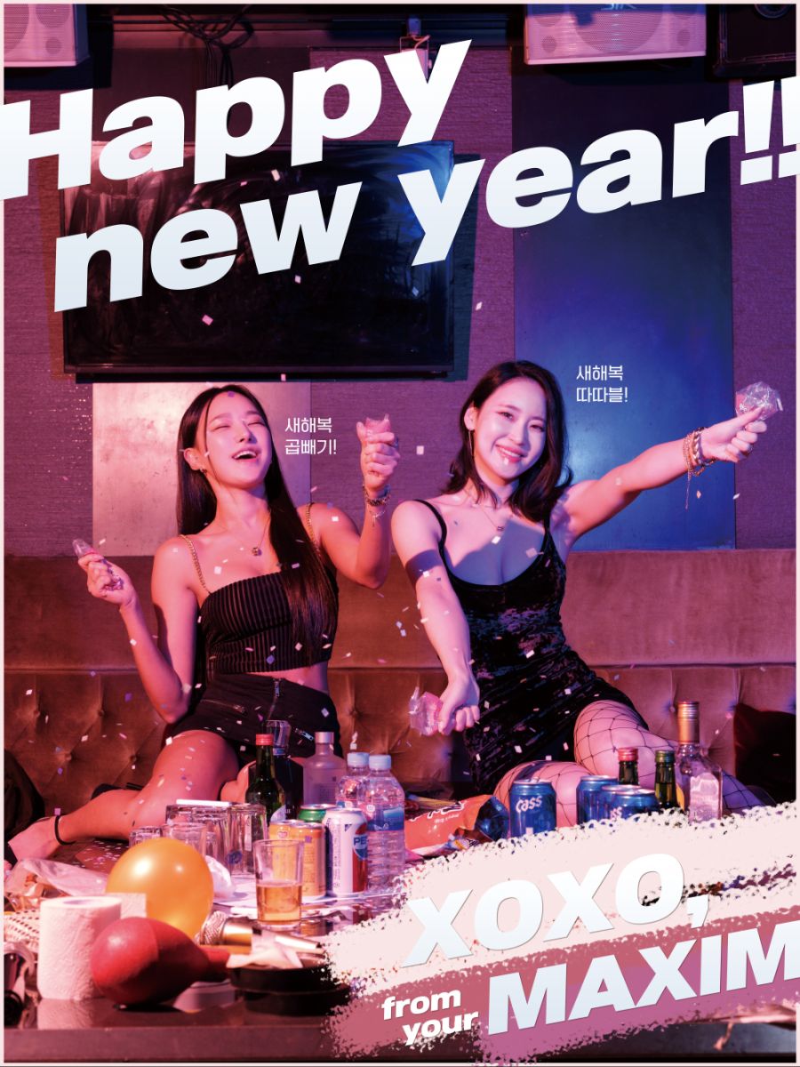 미리 올려보는 새 해 조공_2.jpg