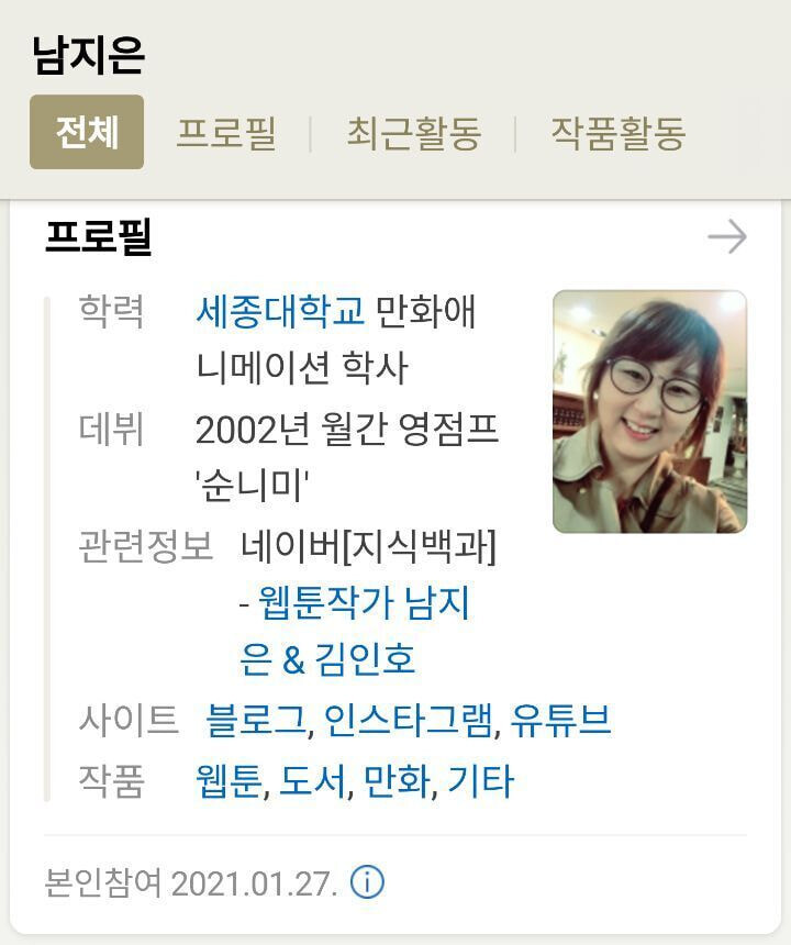 엄마 아빠가 둘다 웹툰 작가인 아이들의 그림_1.jpg