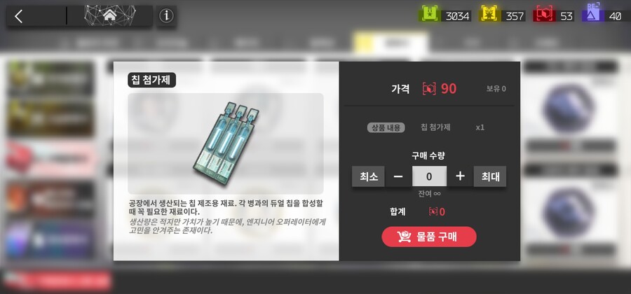 명일방주)이것이 절망이라는 감정_1.jpg