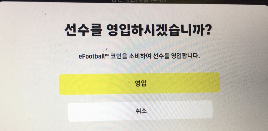 마지막 월컵 이주 뽑 도전기(3화) - 모드리치를 향하여!_2.jpg