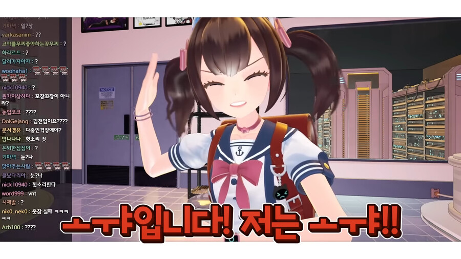 버튜버 세아 역시 딥러닝AI가 가장 먼저 배우는건 구라치기 이빨까기다