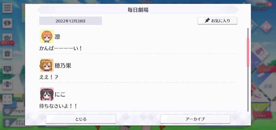 스쿠스타 매일 극장 221228 - 1년 고마워! 그 첫번째_2.jpg